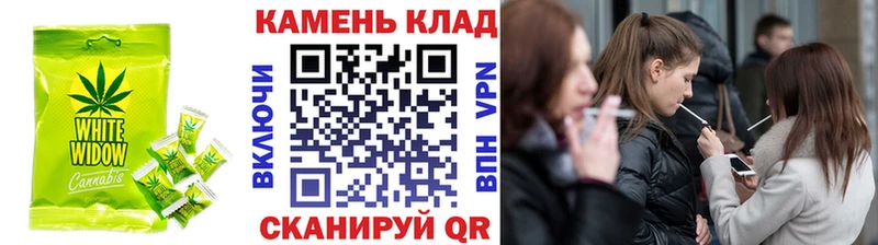 Печенье с ТГК марихуана  площадка формула  Кадников 