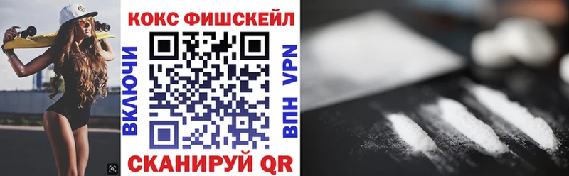 что такое наркотик shop состав COCAIN 99% Кадников