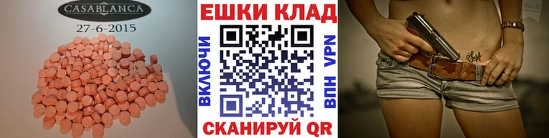 Экстази диски  kraken вход  Кадников 