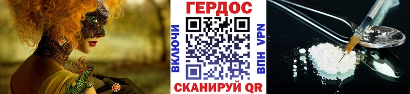 блэк спрут онион  Кадников  ГЕРОИН афганец 