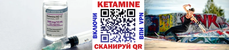 Кетамин VHQ  Кадников 