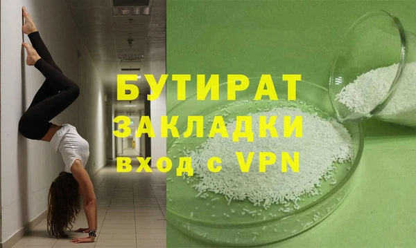 jwh Абинск