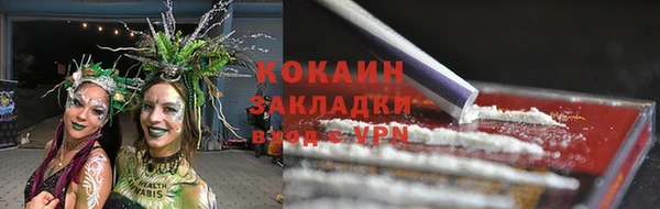 jwh Абинск
