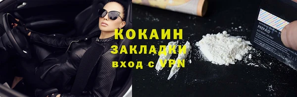 мефедрон Алексин