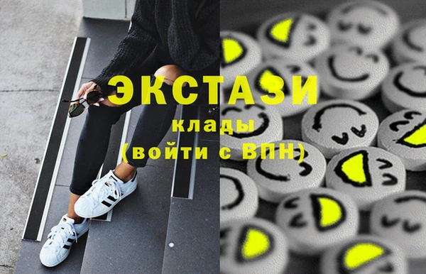 MDMA Premium VHQ Алексеевка