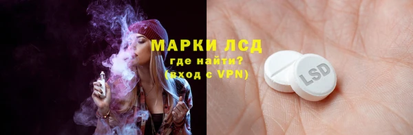MDMA Premium VHQ Алексеевка