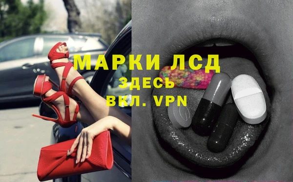 первитин Абаза
