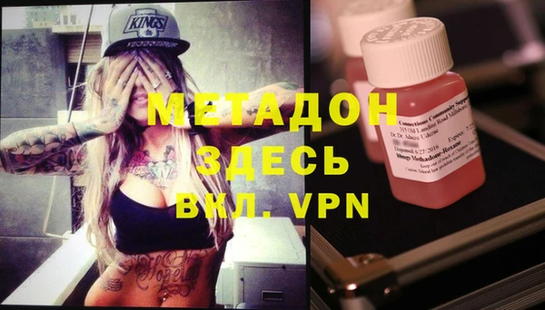 MDMA Premium VHQ Алексеевка