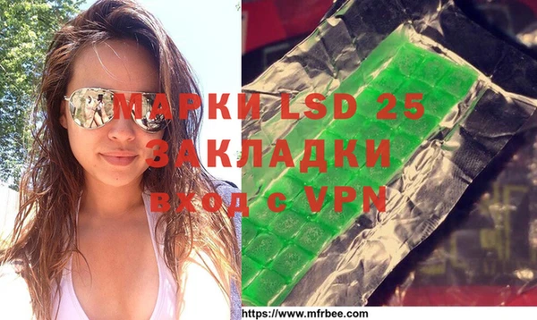 MDMA Premium VHQ Алексеевка