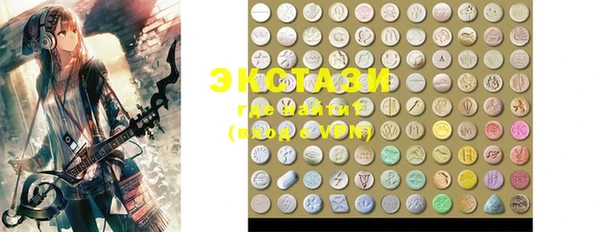 MDMA Premium VHQ Алексеевка