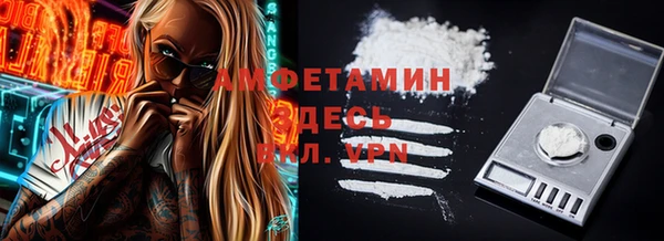 MDMA Premium VHQ Алексеевка