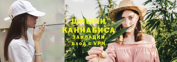 каннабис Абдулино