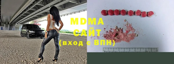 мефедрон Алексин