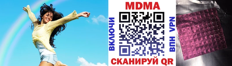 MDMA Molly  цены наркотик  Кадников 