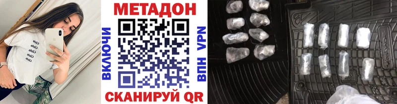МЕТАДОН белоснежный  Кадников 