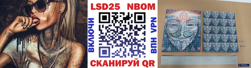 Марки 25I-NBOMe 1,5мг  Кадников 