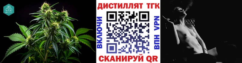 Дистиллят ТГК концентрат  Кадников 