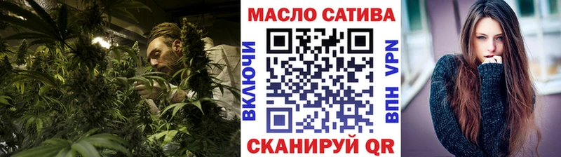 ТГК THC oil Кадников